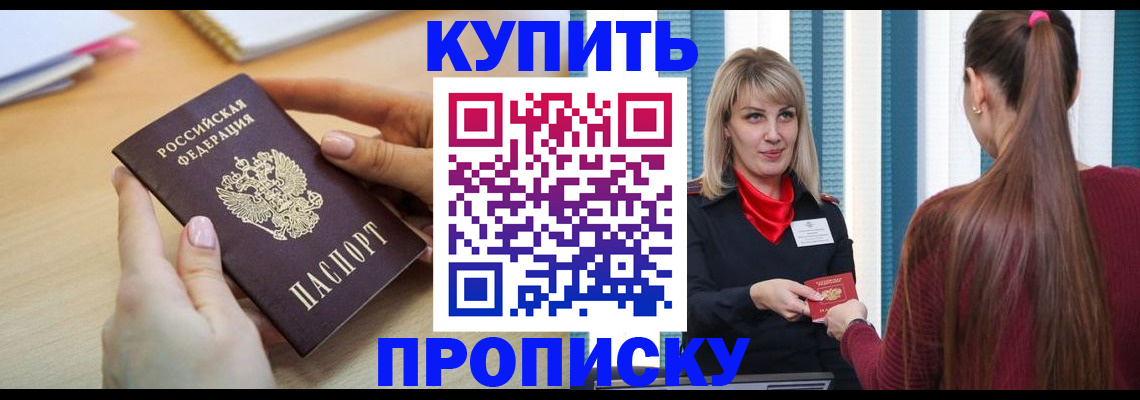 форма 3 в Рыльске